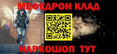 таблы Будённовск