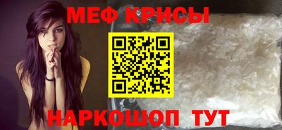 таблы Будённовск