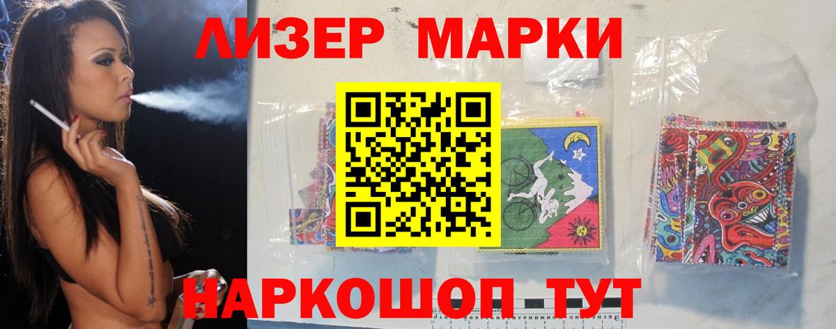 Лсд 25 экстази кислота Арсеньев
