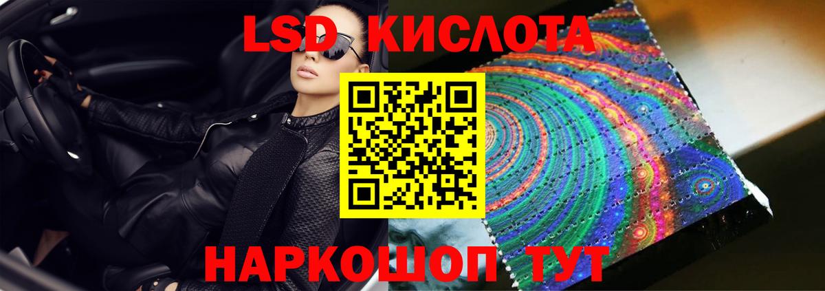 Арсеньев  LSD-25 экстази ecstasy  Вход с VPN  LSD-25 экстази кислота 