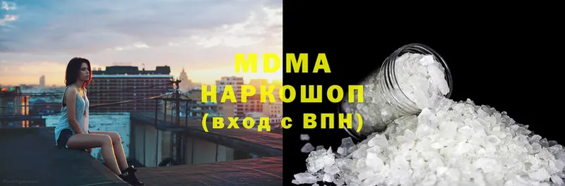 MDMA crystal  где можно купить   Арсеньев 