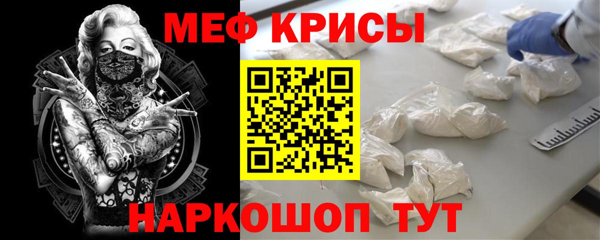 МЕФ  Арсеньев