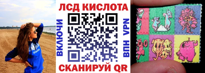 Марки 25I-NBOMe 1500мкг  ссылка на мегу ONION  Арсеньев 