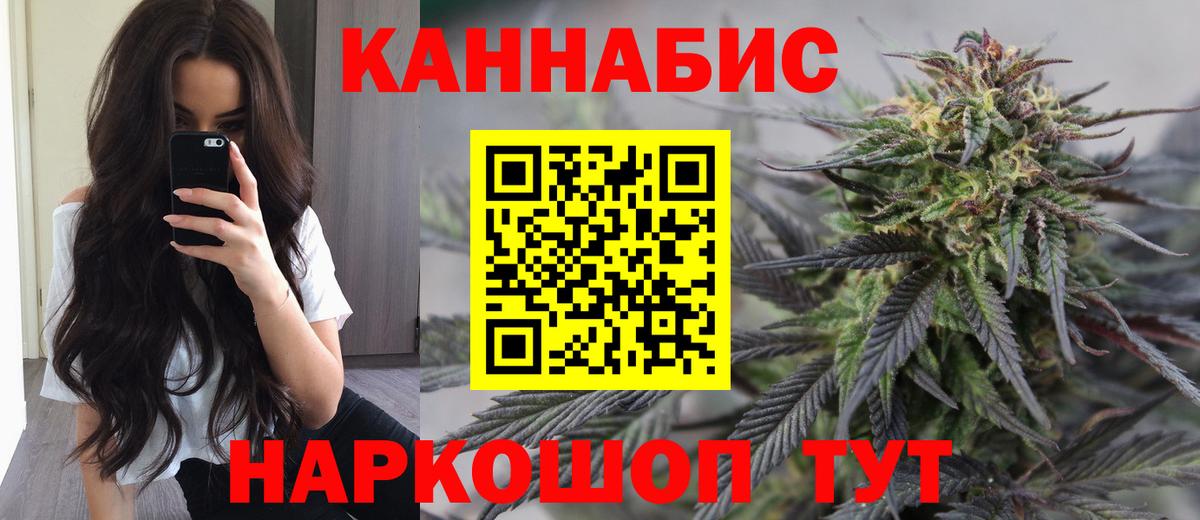 Канабис ГИДРОПОН  МАРИХУАНА семена  Марихуана конопля  Шишки марихуана MAZAR  Арсеньев 