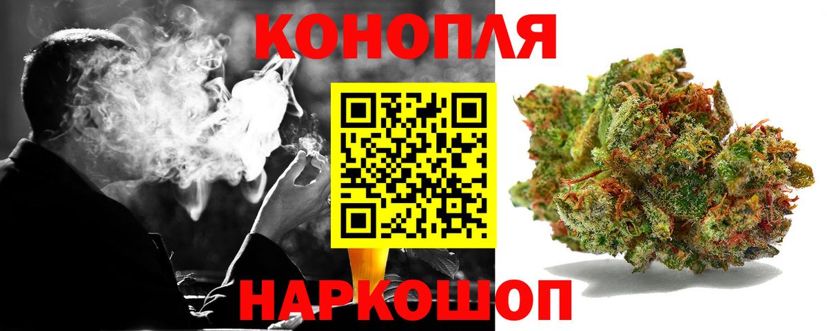 Шишки марихуана Bruce Banner  Каннабис THC 21%  Арсеньев  Вход с VPN  МАРИХУАНА марихуана 