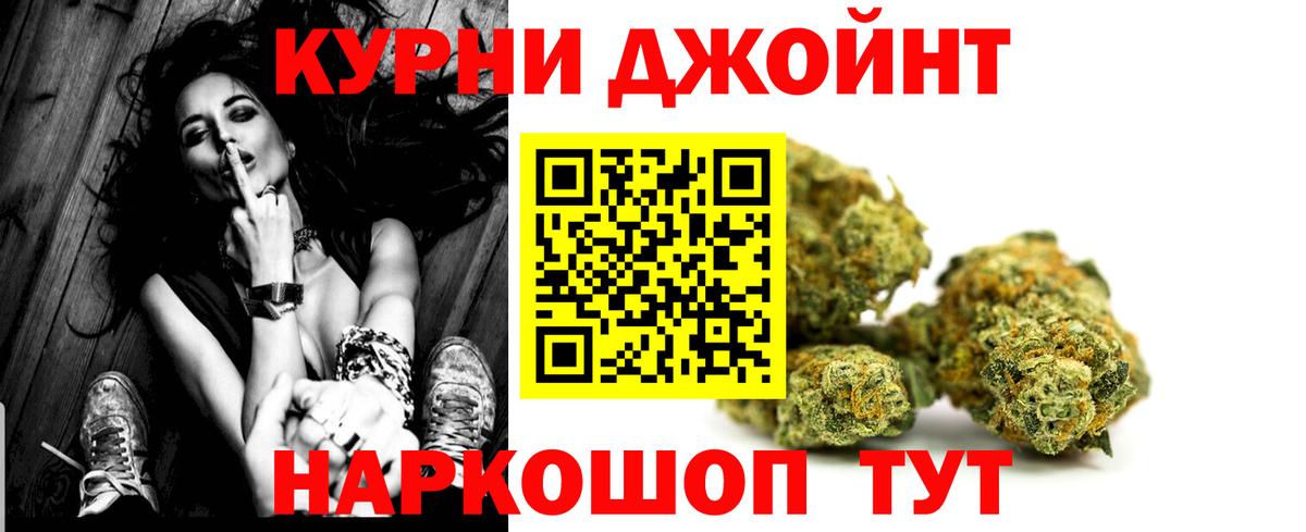 Бошки Шишки индика Арсеньев