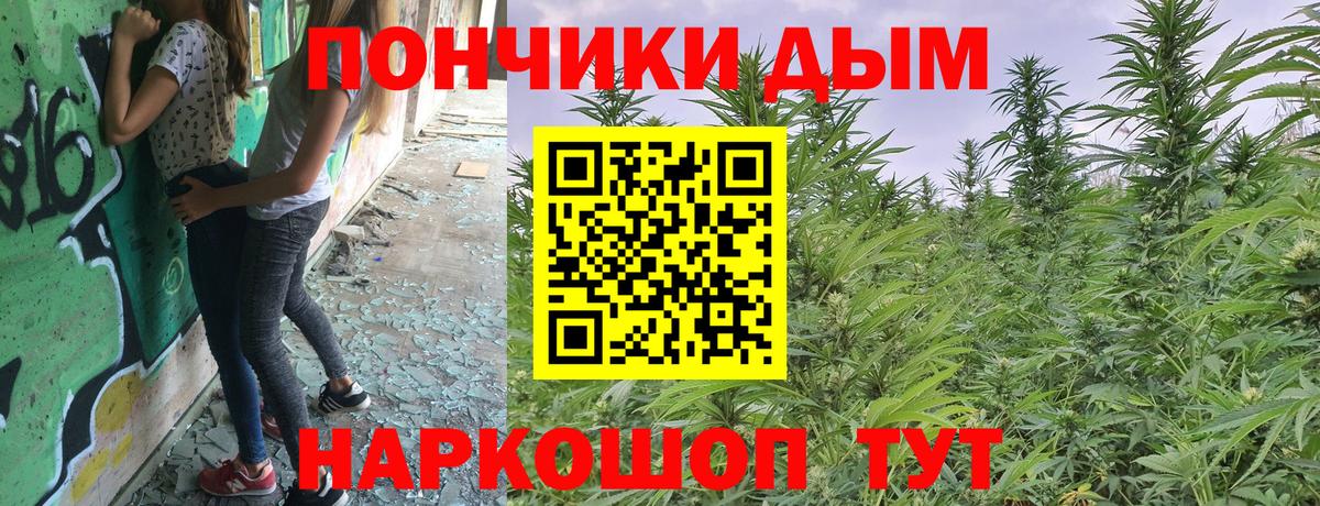Канабис марихуана Арсеньев